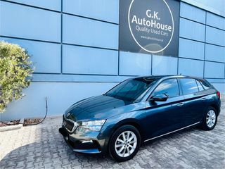 Skoda Scala 2020 1ο ΧΕΡΙ ΕΛΛΗΝΙΚΟ ΣΕ ΚΑΤΑΣΤΑΣΗ ΒΙΤΡΙΝΑΣ