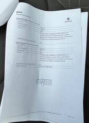 Skoda Scala 2020 1ο ΧΕΡΙ ΕΛΛΗΝΙΚΟ ΣΕ ΚΑΤΑΣΤΑΣΗ ΒΙΤΡΙΝΑΣ-thumb-42