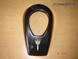 ELIMINATOR   250                                       