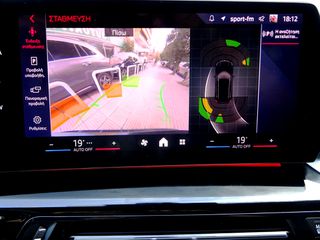 Bmw X1 2024 KEYLESS GO 4X4 ΔΕΡΜΑ ΗΛΕΚΤΡΙΚΑ ΚΑΘΙΣΜΑΤΑ ΜΝΗΜΕΣ ΟΔΗΓΟΥ-thumb-46