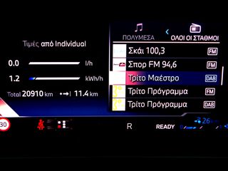 Bmw X1 2024 KEYLESS GO 4X4 ΔΕΡΜΑ ΗΛΕΚΤΡΙΚΑ ΚΑΘΙΣΜΑΤΑ ΜΝΗΜΕΣ ΟΔΗΓΟΥ-thumb-47