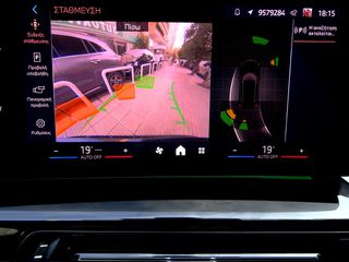 Bmw X1 2024 KEYLESS GO 4X4 ΔΕΡΜΑ ΗΛΕΚΤΡΙΚΑ ΚΑΘΙΣΜΑΤΑ ΜΝΗΜΕΣ ΟΔΗΓΟΥ-thumb-31