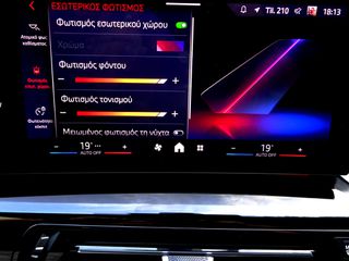 Bmw X1 2024 KEYLESS GO 4X4 ΔΕΡΜΑ ΗΛΕΚΤΡΙΚΑ ΚΑΘΙΣΜΑΤΑ ΜΝΗΜΕΣ ΟΔΗΓΟΥ-thumb-35