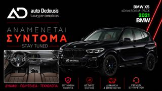 Bmw X5 2021 M-Pack | Panorama | Head Up | Harman Kardon | AUTODEDOUSIS