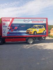 Κόφα Mercedes-Benz 2001 DAIMLER CHRYSLER-thumb-4