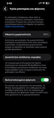 iPhone 14 Plus-thumb-5