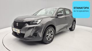 Peugeot 2008 2022 1.2 PureTech Active | ΕΩΣ 5 ΕΤΗ ΕΓΓΥΗΣΗ