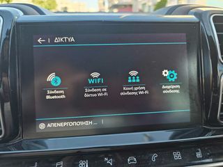 Citroen C5 Aircross 2019 1.5 Blue-HDi BUSINESS PLUS AYTOMATO ΔΕΡΜΑ/ΘΕΡΜΑΙΝΟΜΕΝΑ-thumb-40
