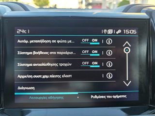 Citroen C5 Aircross 2019 1.5 Blue-HDi BUSINESS PLUS AYTOMATO ΔΕΡΜΑ/ΘΕΡΜΑΙΝΟΜΕΝΑ-thumb-38