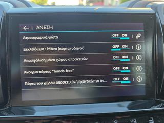 Citroen C5 Aircross 2019 1.5 Blue-HDi BUSINESS PLUS AYTOMATO ΔΕΡΜΑ/ΘΕΡΜΑΙΝΟΜΕΝΑ-thumb-36
