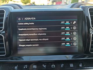 Citroen C5 Aircross 2019 1.5 Blue-HDi BUSINESS PLUS AYTOMATO ΔΕΡΜΑ/ΘΕΡΜΑΙΝΟΜΕΝΑ-thumb-35
