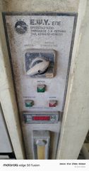 Ψυκτικό βιομηχανικο νερού.-thumb-2