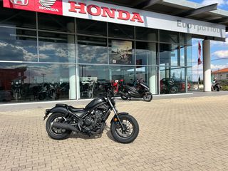 Honda CMX 500 2026 Ετοιμοπαράδοτο Rebel!!