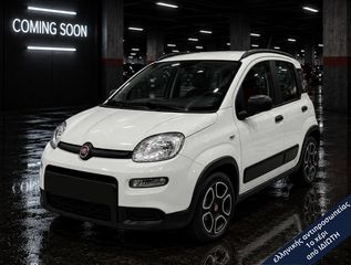 Fiat Panda 2022 1.0 HYBRID 70ps CITY LIFE