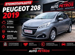 Peugeot 208 2019 1.2 PURETECH 82HP