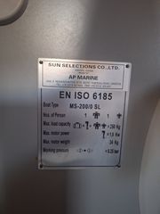 Φουσκωτό - Rib 2024 Dinghy AP Marine-thumb-5