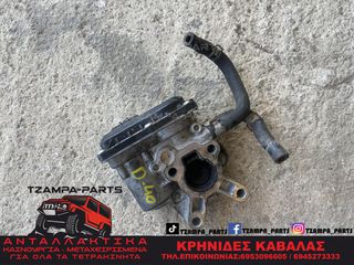 ΒΑΛΒΙΔΑ EGR NISSAN NAVARA D40 ΧΡΟΝΟΛΟΓΙΑΣ: 2006-> ΚΩΔ.ΚΙΝΗΤΗΡΑ: YD25 ΚΩΔ.ΑΝΤΑΛΛΑΚΤΙΚΟΥ: 14710EC00D #TZAMPA_PARTS