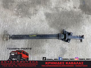 ΚΕΝΤΡΙΚΟΣ ΑΞΟΝΑΣ VOLKSWAGEN TOUAREG DIESEL ΧΡΟΝΟΛΟΓΙΑΣ: 2003-2010 #TZAMPA_PARTS