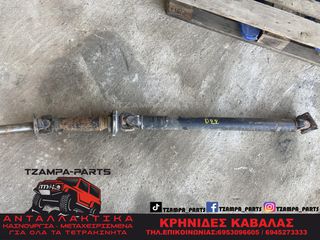 ΚΕΝΤΡΙΚΟΣ ΑΞΟΝΑΣ ΚΟΜΠΛΕ NISSAN NAVARA D22 133PS 4X2 ΧΡΟΝΟΛΟΓΙΑΣ: 1998-2006 #TZAMPA_PARTS