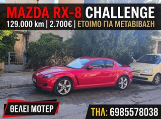 Mazda RX-8 2006 CHALLENGE