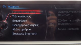 Bmw X5 2015 2.0 M-PACK FULL EXTRA R20 NAVI CAMERA 231PS 3ΠΛΗ-thumb-35