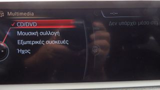 Bmw X5 2015 2.0 M-PACK FULL EXTRA R20 NAVI CAMERA 231PS 3ΠΛΗ-thumb-37