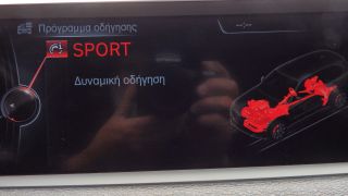 Bmw X5 2015 2.0 M-PACK FULL EXTRA R20 NAVI CAMERA 231PS 3ΠΛΗ-thumb-40