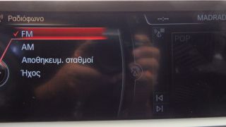 Bmw X5 2015 2.0 M-PACK FULL EXTRA R20 NAVI CAMERA 231PS 3ΠΛΗ-thumb-36