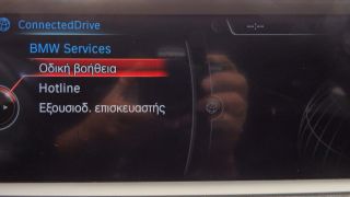 Bmw X5 2015 2.0 M-PACK FULL EXTRA R20 NAVI CAMERA 231PS 3ΠΛΗ-thumb-34