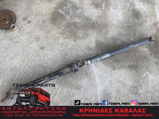 ΚΕΝΤΡΙΚΟΣ ΑΞΟΝΑΣ MITSUBISHI L200 K74 4X2 ΧΡΟΝΟΛΟΓΙΑΣ: 1997-2005 #TZAMPA_PARTS