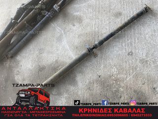 ΚΕΝΤΡΙΚΟΣ ΑΞΟΝΑΣ DACIA DUSTER ΧΡΟΝΟΛΟΓΙΑΣ: 2010-2017 #TZAMPA_PARTS