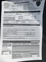 Peugeot 2008 2020 GT LINE | 1.2 PureTech (130 Hp)-thumb-40
