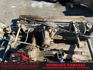 ΕΜΠΡΟΣ ΔΙΑΦΟΡΙΚΟ ΚΟΜΠΛΕ SUZUKI GRAND VITARA ΧΡΟΝΟΛΟΓΙΑΣ: 1999-2005 BHMA: 8/39 - 87.000km #TZAMPA_PARTS