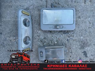 ΠΛΑΦΟΝΙΕΡΕΣ SUZUKI GRAND VITARA ΧΡΟΝΟΛΟΓΙΑΣ: 1999-2005 #TZAMPA_PARTS