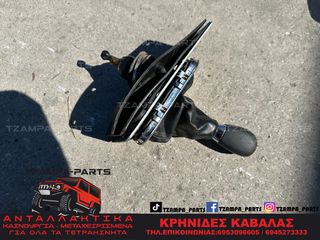 ΛΕΒΙΕΣ ΒΟΗΘΗΤΙΚΟΥ SUZUKI GRAND VITARA ΧΡΟΝΟΛΟΓΙΑΣ: 1999-2005 #TZAMPA_PARTS