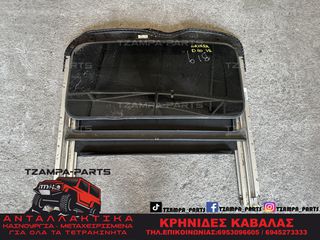 ΗΛΕΚΤΡΙΚΗ ΗΛΙΟΡΟΦΗ / ΤΕΛΑΡΟ ΗΛΙΟΡΟΦΗΣ NISSAN NAVARA D40 ΧΡΟΝΟΛΟΓΙΑΣ: 2005-2010 #TZAMPA_PARTS
