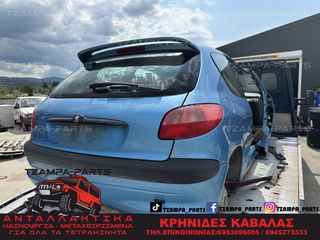 ΑΞΟΝΑΣ ΠΙΣΩ ΚΟΜΠΛΕ PEUGEOT 206 ΧΡΟΝΟΛΟΓΙΑΣ: 1998-2009 #TZAMPA_PARTS