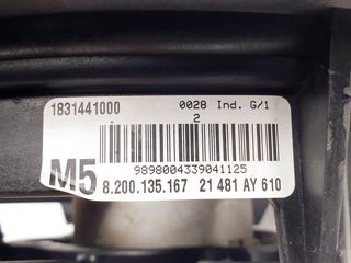 Βεντιλατέρ RENAULT MODUS 2004-2008-thumb-3
