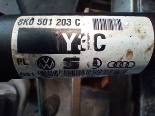 Ημιαξόνια Πίσω AUDI A4/A5/A6/Q5 QUATTRO 07-2018 8K0501203C