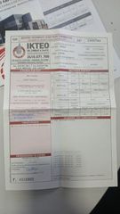Seat Leon 2009 1.8 TSI 240 ps Ελληνικής αντιπροσωπείας.-thumb-60