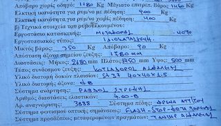 Τρέιλερ Μοτοσυκλετών 2010-thumb-4