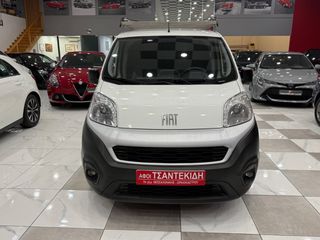 Fiat Fiorino 2022 1.3 Mjet 95hp SX PackTecnico! ΧΡΥΣΗ ΕΓΓΥΗΣΗ! ΕΛΛΗΝΙΚΟ!-thumb-7