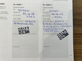Volvo XC 90 2018 INSCRIPTION D5 AWD 7SEATS-thumb-15