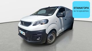 Peugeot Expert 2020 Compact 1.5 BlueHDi | ΕΩΣ 5 ΕΤΗ ΕΓΓΥΗΣΗ