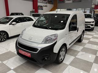 Φορτηγό Έως 7.5τ Fiat 2022 FIORINO! 1.3 Mjet95hp SX PackTecnico! ΧΡΥΣΗ ΕΓΓΥΗΣΗ ΕΛΛΗΝΙΚΟ
