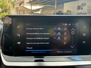 Peugeot 2008 2020 1o ΧΕΡΙ | ALLURE | ΑΛΛΑΓΜΕΝΟΣ ΙΜΑΝΤΑΣ | B. SERVICE PEUGEOT!!-thumb-46