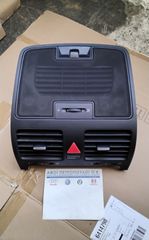 ΠΕΤΡΟΠΟΥΛΟΣ ΚΕΝΤΡΙΚΟΣ ΑΕΡΑΓΩΓΟΣ VOLKSWAGEN GOLF 5 2004-2008