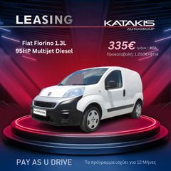 Κλούβα Fiat 2018 Fiorino 1.3L 95HP JTD Multijet Diesel - Pay As Drive-thumb-1