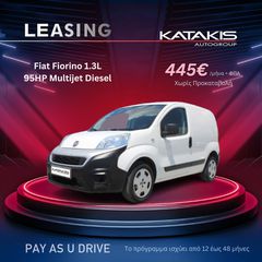 Κλούβα Fiat 2018 Fiorino 1.3L 95HP JTD Multijet Diesel - Pay As Drive-thumb-2