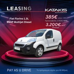 Κλούβα Fiat 2018 Fiorino 1.3L 95HP JTD Multijet Diesel - Pay As Drive-thumb-4